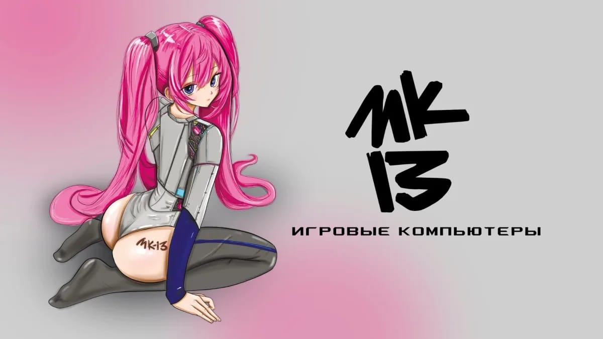 Миа с длинными розовыми хвостиками