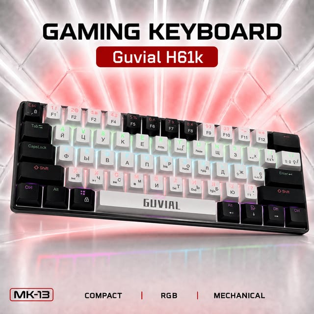 Клавиатура Guvial H61k