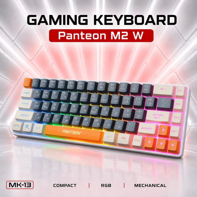 Игровая клавиатура Panteon M2 W
